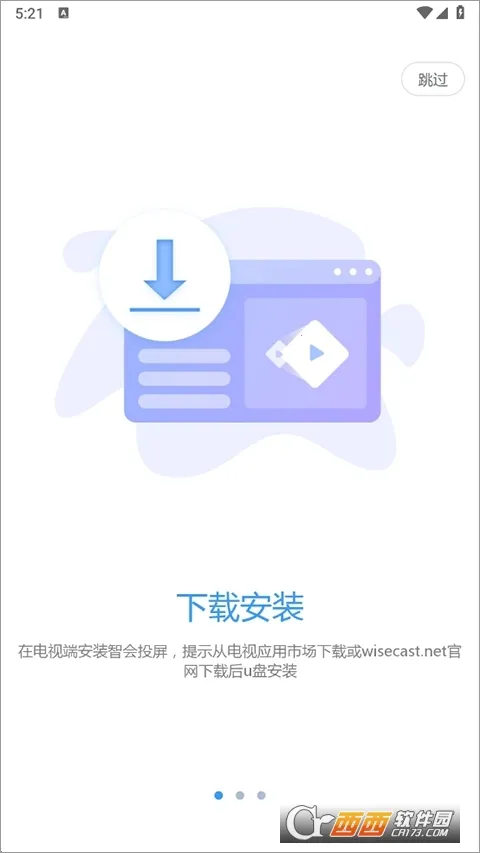 �ǻ�Ͷ�������ֻ���v1.1.0 �ٷ������ͼ
