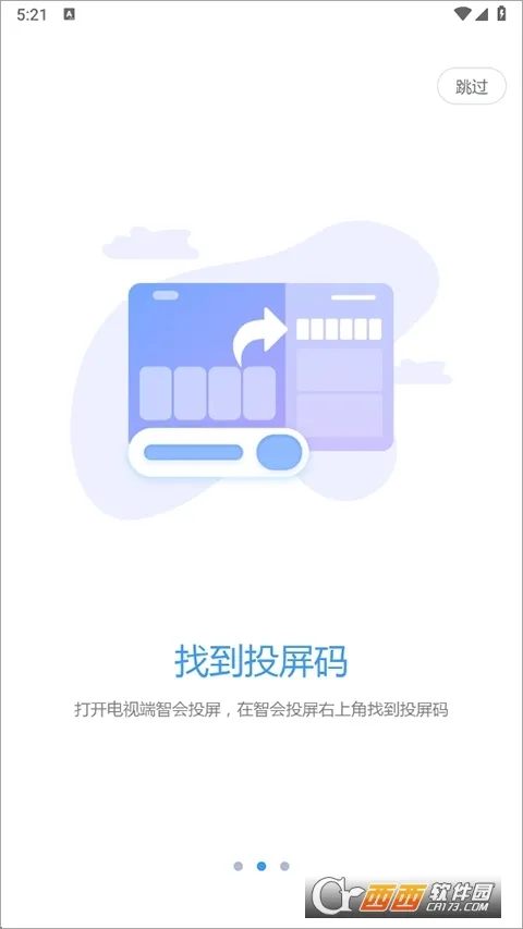 �ǻ�Ͷ�������ֻ���v1.1.0 �ٷ������ͼ