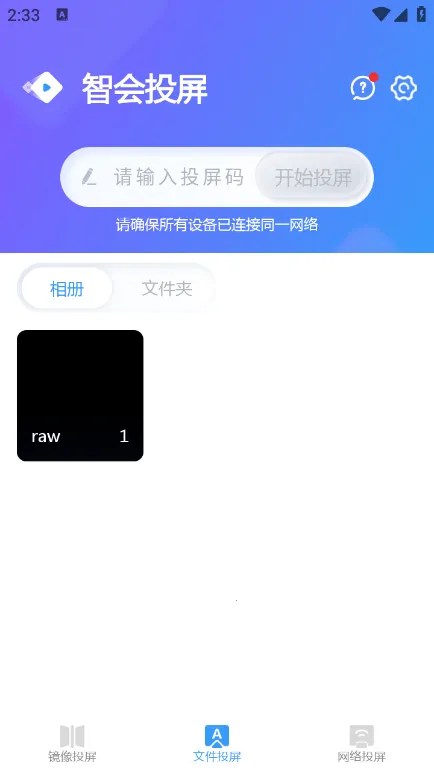 �ǻ�Ͷ�������ֻ���