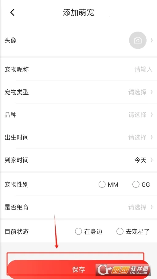 ��ʺ�ٵ��ճ�(������������)v1.7.0 ��Ѱ��ͼ
