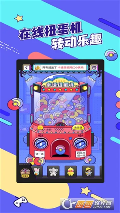 ������޳�2026�ٷ����°汾v2.25.6 ��׿���ͼ