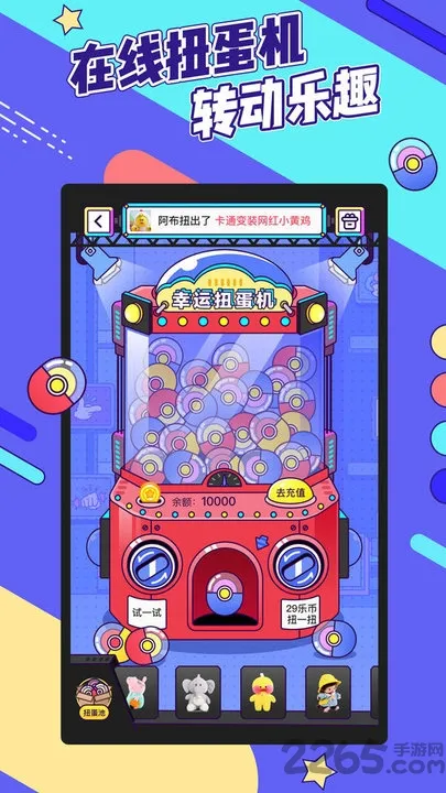������޳�2026�ٷ����°汾v2.25.6 ��׿���ͼ