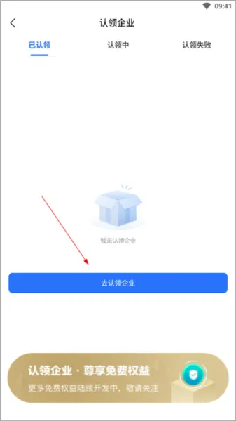�����(��ҵ��Ϣ��ѯ)