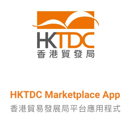 ��óƽ̨(HKTDC)