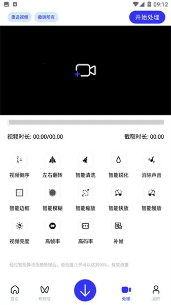 ����������(�������ع���)v1.18 ��׿���ͼ