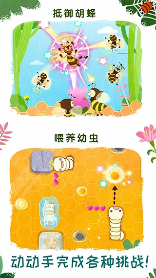 ��������������Ϸ(�������С��Ϸ)v9.91.00.01 ��Ѱ��ͼ