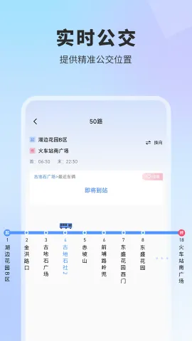 ʵʱ����2026���°汾v1.1.6 ��Ѱ��ͼ