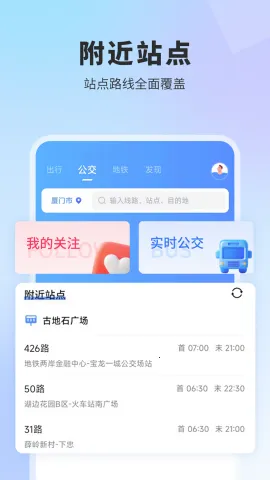 ʵʱ����2026���°汾v1.1.6 ��Ѱ��ͼ
