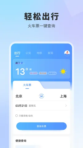 ʵʱ����2026���°汾v1.1.6 ��Ѱ��ͼ