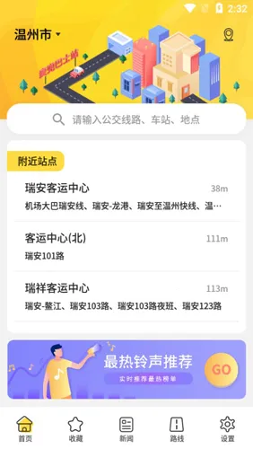 ʵʱ����2026���°汾