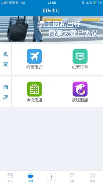 ����ƽ̨2026���°汾