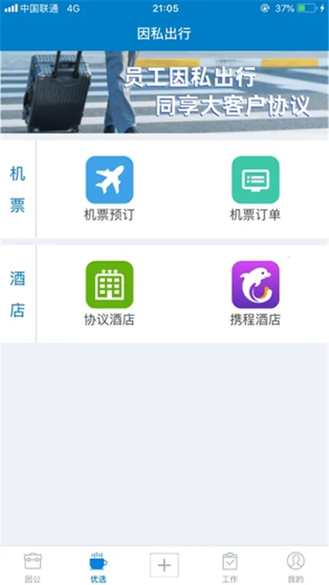 ����ƽ̨2026���°汾