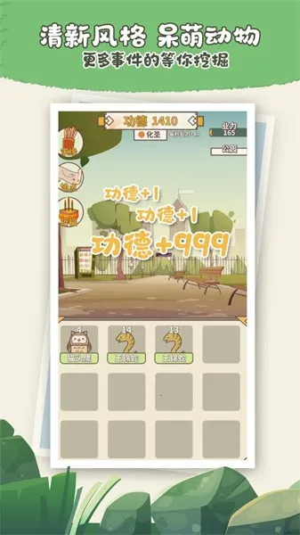 friend�����������Ϸ(�ֲ�ð����������)v7.7 �ֻ����ͼ