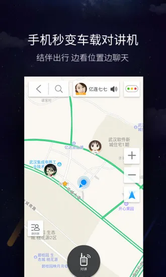 �����ֻ�����(������������)vYOUTH.5.1.6 �ֻ����ͼ