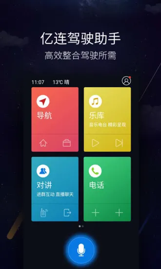 �����ֻ�����(������������)vYOUTH.5.1.6 �ֻ����ͼ