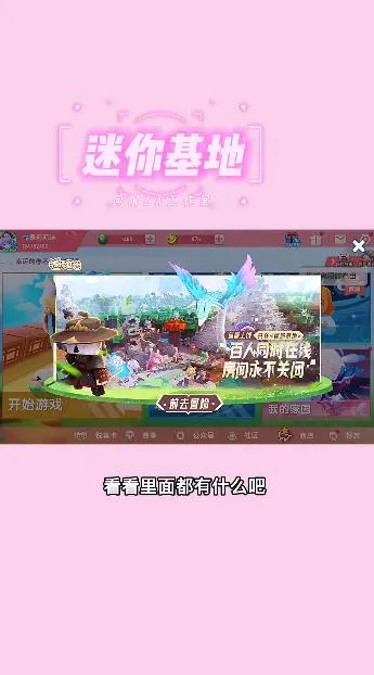 �������-�ڲ��(�������縨��)v1.2.0.6 �ֻ����ͼ
