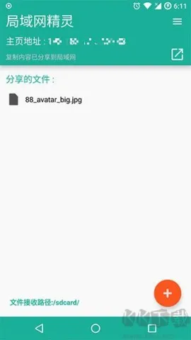 ����������(�������ļ�����)v8.3.4 �ٷ������ͼ