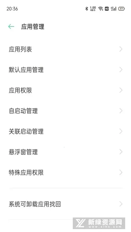 Quick App2026���°汾