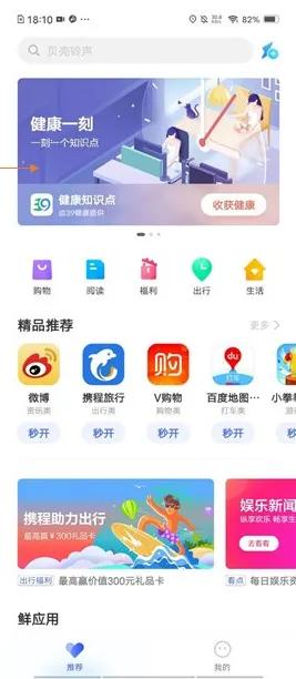 Quick App2026���°汾