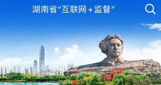 ����ʡ��������+�ල��2026���ذ�װ