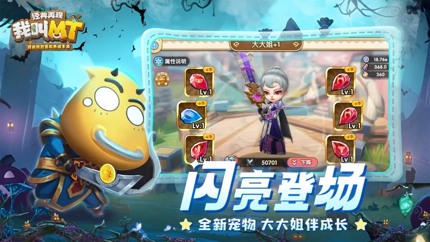 �ҽ�MT����������(���Ʒ�������)v1.4.2.1 �ٷ������ͼ