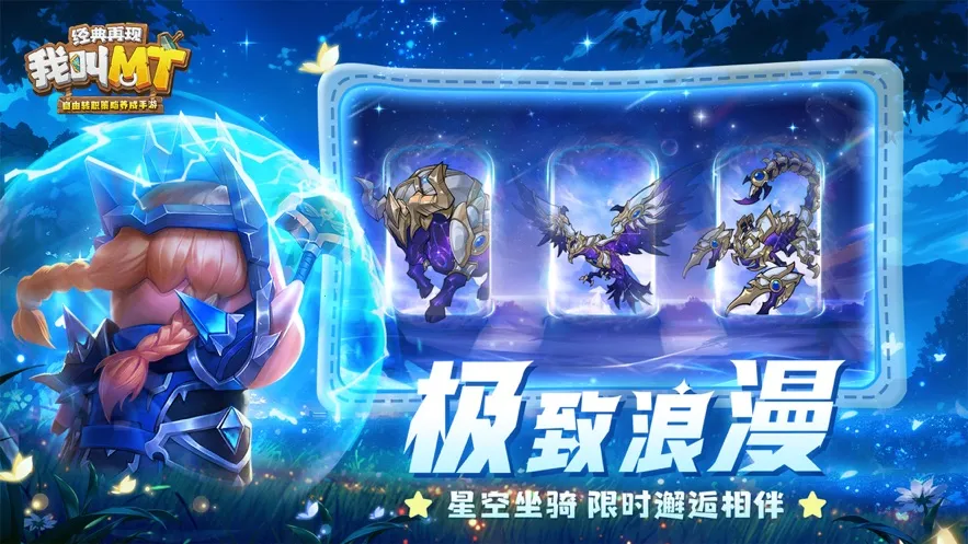 �ҽ�MT����������(���Ʒ�������)v1.4.2.1 �ٷ������ͼ