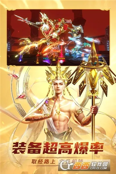 �����ս��(ħ������ս����Ϸ)v1.1.2 �ٷ������ͼ