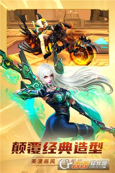 �����ս��(ħ������ս����Ϸ)v1.1.2 �ٷ������ͼ