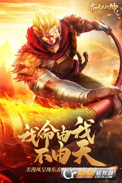 �����ս��(ħ������ս����Ϸ)v1.1.2 �ٷ������ͼ