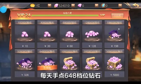 ����֮��2026���ذ�װv1.1.1 ��׿���ͼ