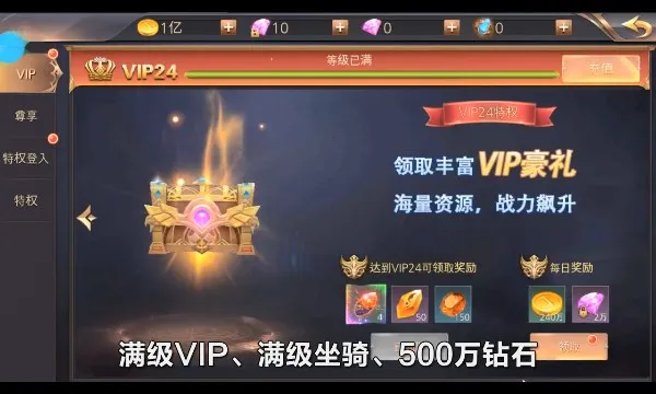 ����֮��2026���ذ�װv1.1.1 ��׿���ͼ
