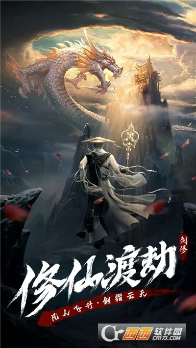 ��������(����������Ϸ)v1.3.4 ��׿���ͼ
