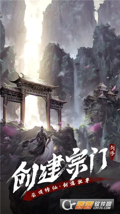 ��������(����������Ϸ)v1.3.4 ��׿���ͼ