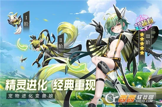 ���������(���鿨������)v4.23.241 �ֻ����ͼ