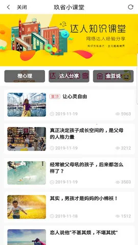 ��ʡ2026�ٷ����°汾v1.0.17 ��׿���ͼ