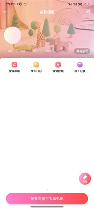 ������2026�ٷ����°汾