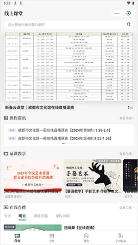 �Ļ��츮2026�ٷ����°汾