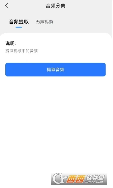 ���ȥˮӡ2026���ذ�װv1.0.0.5 ��Ѱ��ͼ