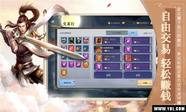 һ������(���ɺ����Ϸ)v1.0.4 �ֻ����ͼ