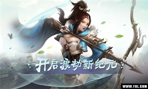 һ������(���ɺ����Ϸ)v1.0.4 �ֻ����ͼ