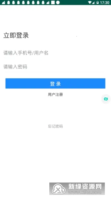 μ���ǻ۷���(��������ƽ̨)v1.0.2 �ֻ����ͼ