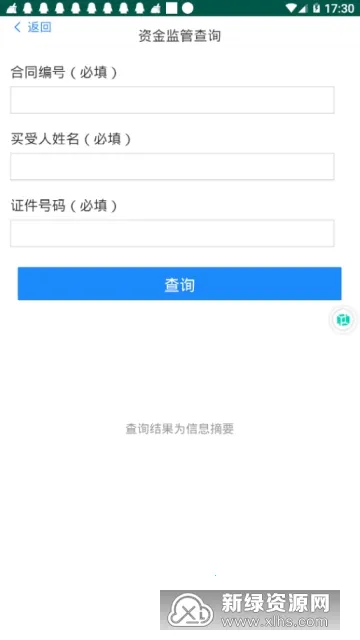 μ���ǻ۷���(��������ƽ̨)v1.0.2 �ֻ����ͼ