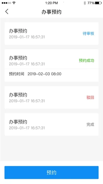 μ���ǻ۷���(��������ƽ̨)