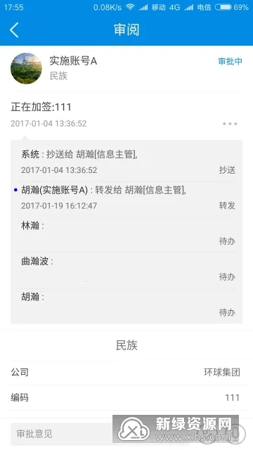 ��վ¥��ҵ�����ֻ���v1.2.8 �ٷ������ͼ