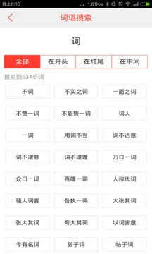 ����ʵ�2026���°汾v4.6.8 ��Ѱ��ͼ