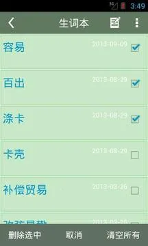 ����ʵ�2026���°汾v4.6.8 ��Ѱ��ͼ