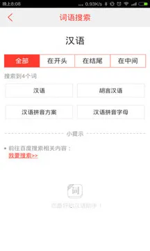 ����ʵ�2026���°汾v4.6.8 ��Ѱ��ͼ