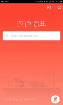 ����ʵ�2026���°汾v4.6.8 ��Ѱ��ͼ