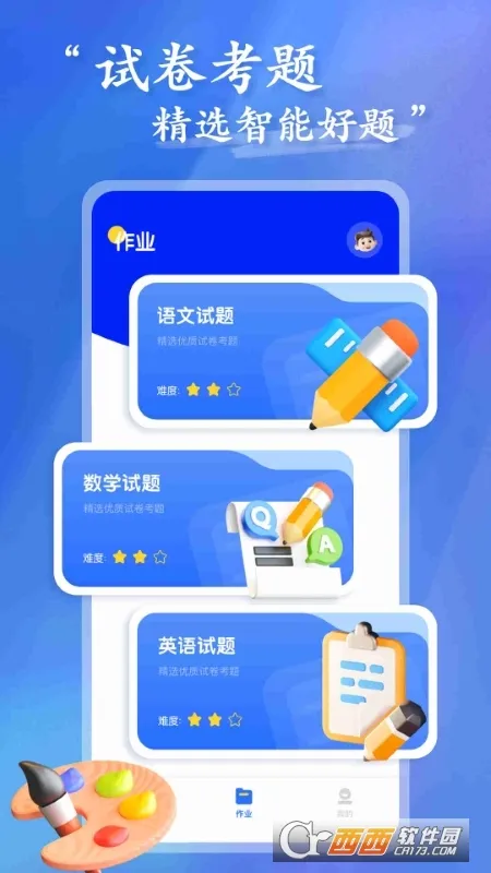 һ��һ��(���ֽ�����Ϸ)v1.0.0 ��׿���ͼ
