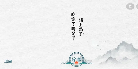 һ��һ��(���ֽ�����Ϸ)